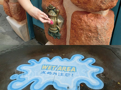 水が出てくるボタンと、水濡ぬれ注意エリア