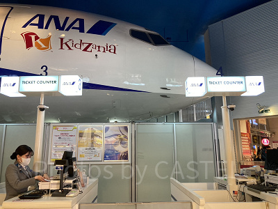 入場受付カウンター