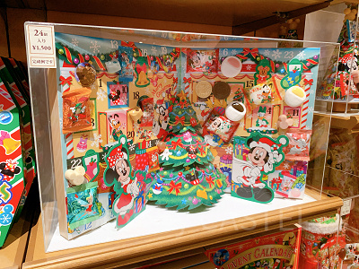 アドベントカレンダー