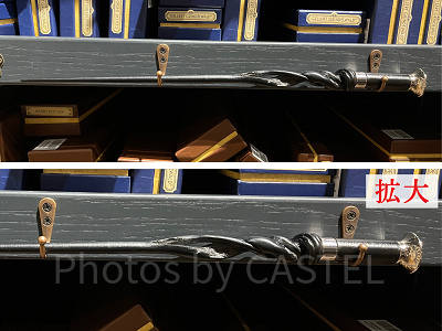 アルバス・ダンブルドア（ファンタビ）の杖（としまえんハリーポッター「スタジオツアー東京」）