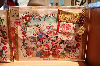 アーモンドチョコレートバー（ディズニーランド）