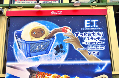 ずっと友だちE.T.サンデー