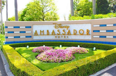 アンバサダーホテルのホームパーティーセットの値段