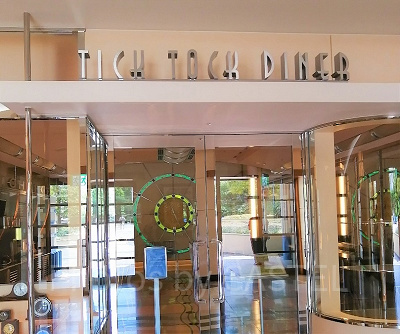 アンバサダーホテルのホームパーティーセットの販売場所