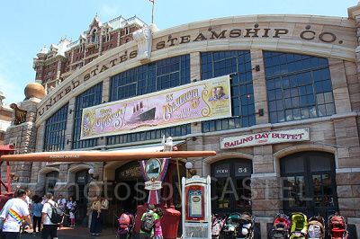 貨物ターミナルをイメージ