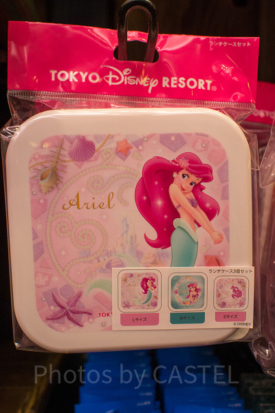 アリエルのランチケースセット