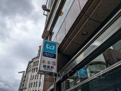 アートアクアリウム銀座　アクセス