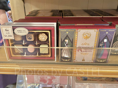 アソーテッド・チョコレート(アナとエルサのフローズンジャーニーグッズ)