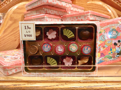 ディズニーお正月グッズ：アソーテッド・チョコレート