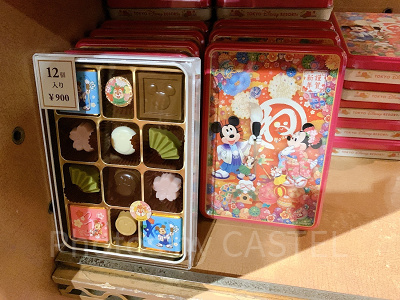 アソーテッド・チョコレート