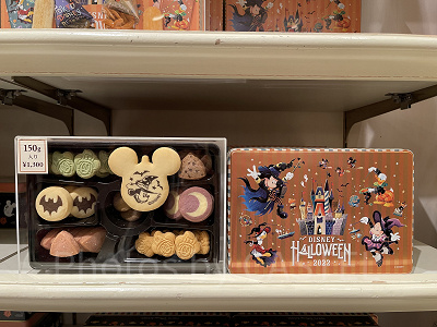 アソーテッド・クッキー(2022年ディズニーハロウィングッズ)