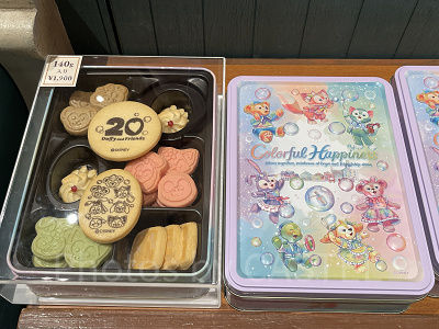 アソーテッド・クッキー(ダッフィー20周年カラフルハピネスグッズ)