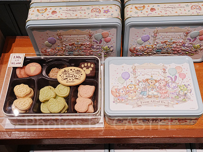 アソーテッド・クッキー(フロムオールオブアスグッズ)