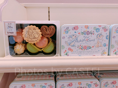 アソーテッド・クッキー