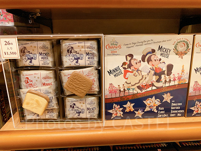 アソーテッド・クッキー