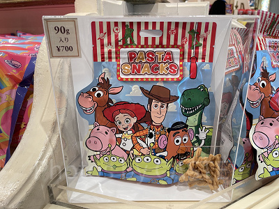 アソ―テッド・ナッツ