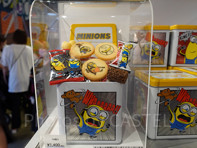 アソートスナック