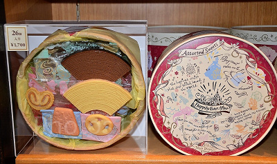 アソーテッドスイーツ