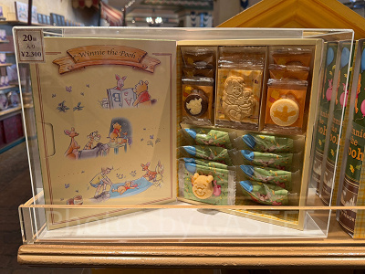 アソーテッド・スウィーツ