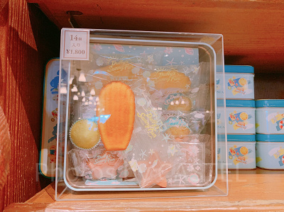 アソーテッド・スウィーツ