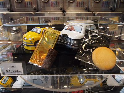 アソートスウィーツセット(2個)