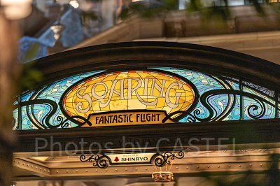 アトラクションの概要