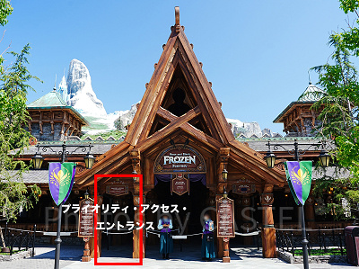 プライオリティ・アクセス・エントランスから入場