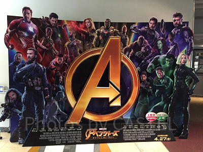 アベンジャーズ/インフィニティ・ウォー