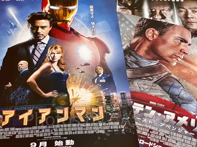 アベンジャーズ 頭の良さランキングTOP10