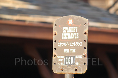 待ち時間の長いアトラクションは避けよう