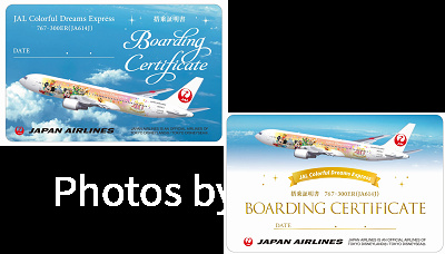 JAL Colorful Dreams Expressの搭乗ステッカーの裏面