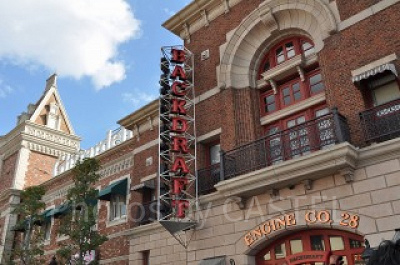 バックドラフトのアトラクション