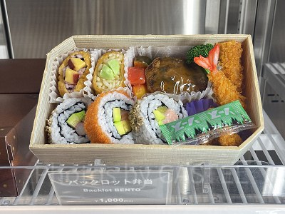 バックロット弁当