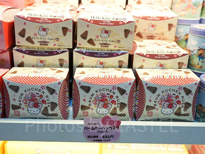 バームクーヘンラスク