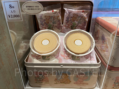 バウムクーヘン（ウェアスマイルズグロウグッズ）