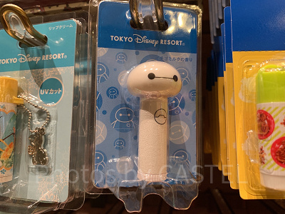 ベイマックスリップクリーム