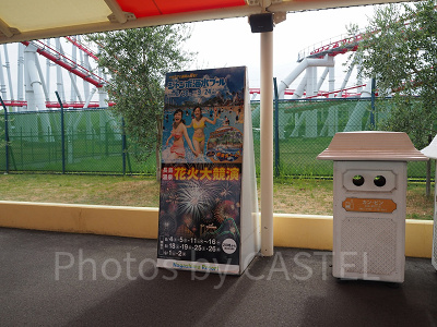 プールに要注意