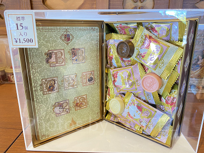 美女と野獣のチョコレート缶