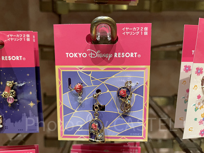 ベルイヤーカフ