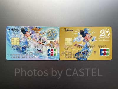 ディズニーチケット購入におすすめのクレジットカード