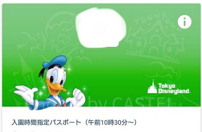 ディズニーチケット購入におすすめのクレジットカード