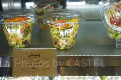 ビバリーヒルズ・ブランジェリー：カップサラダ