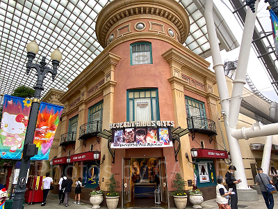 ビバリーヒルズ・ギフト