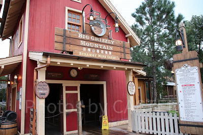 ビッグ・グリズリー・マウンテン・ラナウェイ・マイン・カー