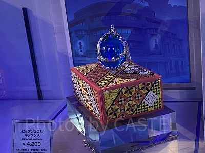 ビッグジュエルネックレス（USJコナングッズ）