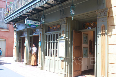 ブルーバイユー・レストラン