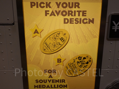 ボン・ヴォヤージュのスーベニアメダル