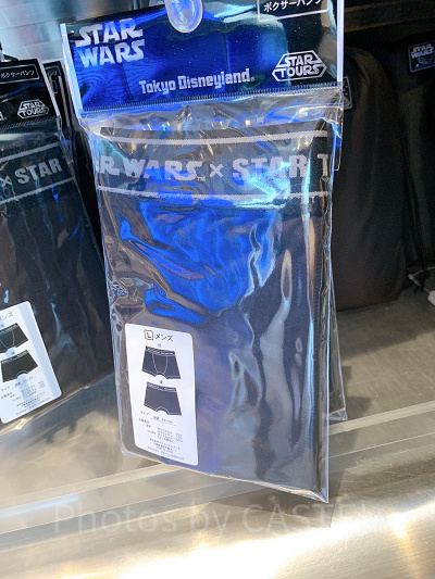 ボクサーパンツ