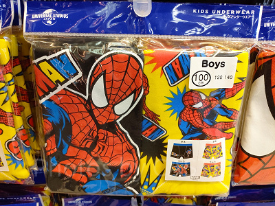 ボクサーパンツ(キッズ•2枚セット)