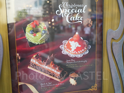 ビバリーヒルズ・ブランジェリーのケーキ